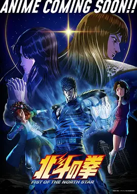 樱花少年动漫男头
