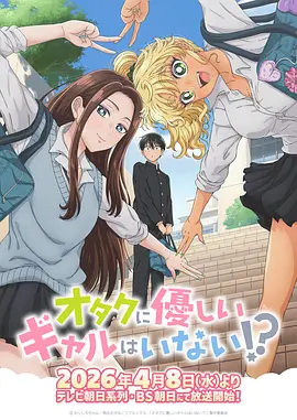 蒸汽朋克动漫男头